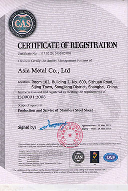 ISO-Testing-Certificate